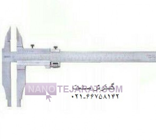 کولیس فک بلند با فک بالا 1 متر  * کولیس فک بلند با فک بالا اسیمتو کد 1-40-302